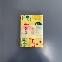 Japanese Tenugui Cloth, Portuguese Yellow