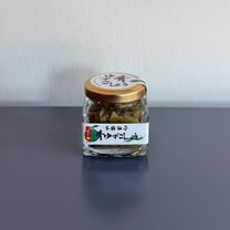 Kito Yuzu "Kosho" Green Pepper