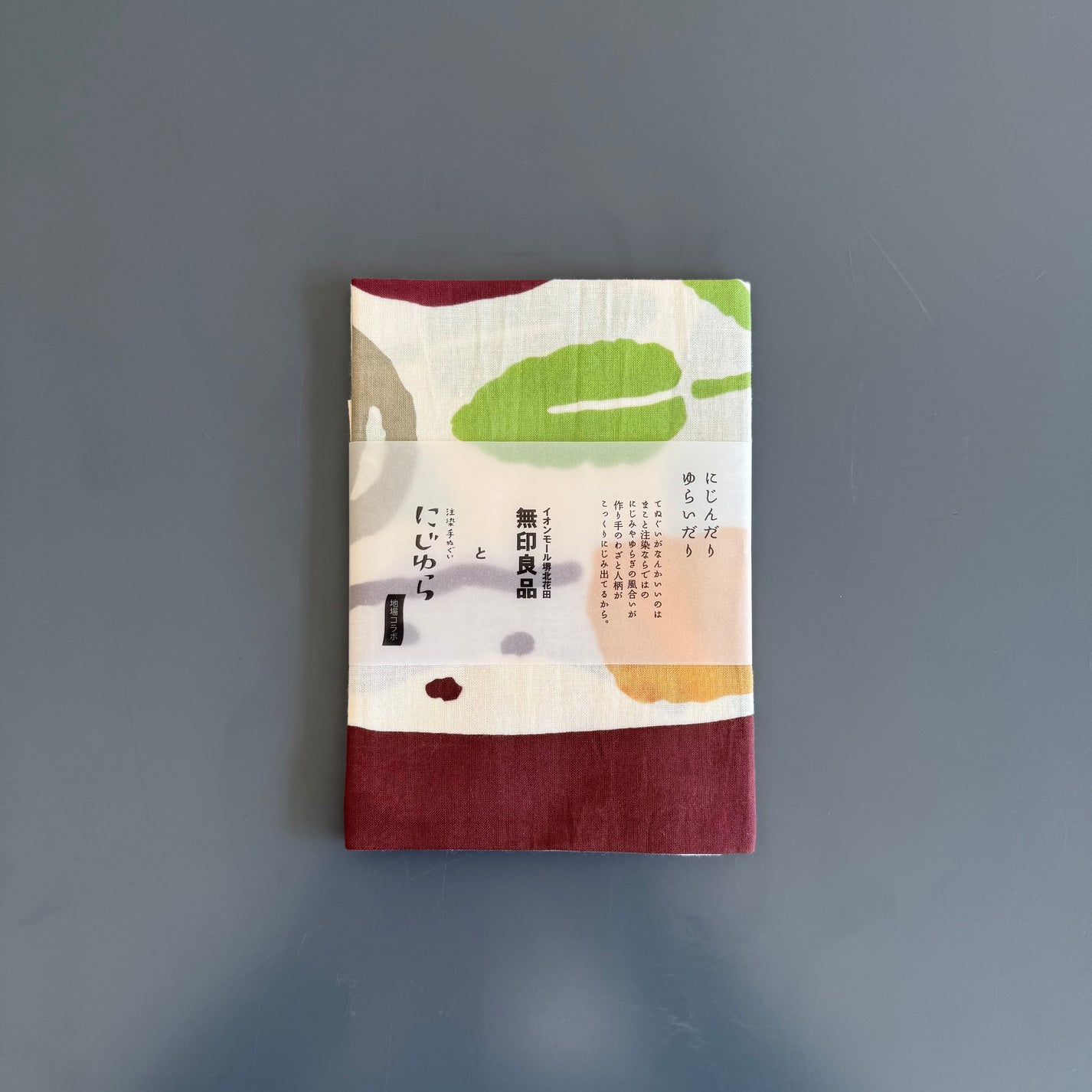 Japanese Tenugui Cloth, Spices and Curry