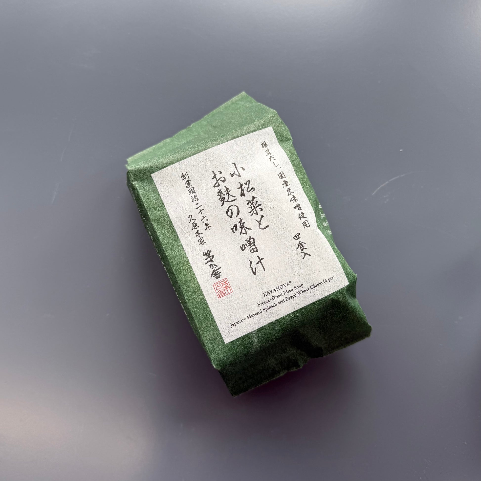 Freeze-Dried Miso Soup - Japanese Mustard Spinach and Baked Wheat Gluten (4 Packets)
