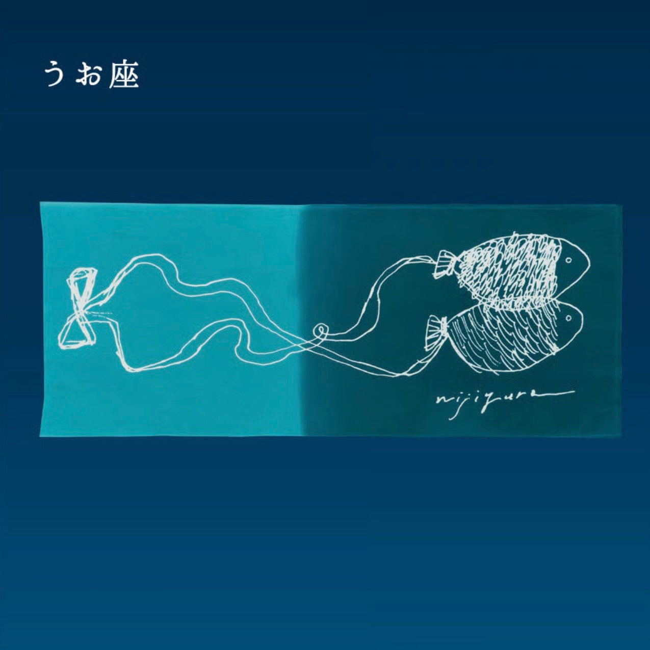 Astrology Tenugui Cloth, Pisces