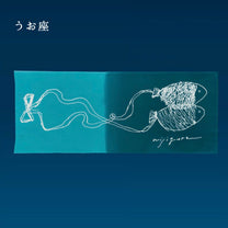 Astrology Tenugui Cloth, Pisces